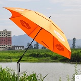 正品 途酷tuku钓鱼伞1.8米5S/6S 折叠超轻碳素万向 防紫外线 包邮