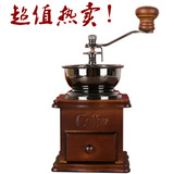 复古手摇磨豆机实木手动咖啡豆研磨机磨粉机家用磨咖啡豆机