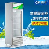 荣川冰柜商用饮料柜单门冷藏柜立式冷柜保鲜柜玻璃门冰箱展示柜