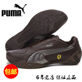 PUMA(彪马) 男鞋女鞋法拉利休闲鞋赛车鞋1PU30576101专柜正品现货