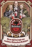 酒吧海报 个性创意老啤酒饮料广告贴画 复古怀旧牛皮纸有框装饰画