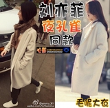 【夜孔雀】刘亦菲/埃尓莎同款白色毛呢外套加厚茧型中长款大衣女