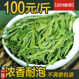 绿茶2016新茶/茶叶/大佛胜西湖/龙井茶叶茶农直销散装批发500g