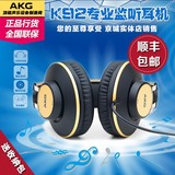 AKG/爱科技 k92  封闭式 监听耳机 K99 升级款 HIFI耳机 国行联保