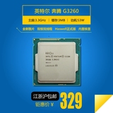 Intel/英特尔 G3260 奔腾双核 全新散片CPU 支持H81主板 一年包换