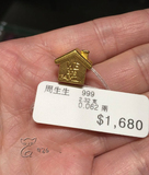 926香港代购周生生999黄金charme串珠亲子小房子吊坠皮绳88660P