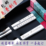 定制筷子勺子韩国不锈钢餐具刻字筷勺套装DIY生日礼物创意满包邮