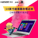 Hasee/神舟 优雅XS-5Y10S1/S2 14英寸超薄手提笔记本电脑 送皮包
