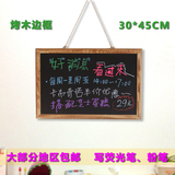 韩国田园烤木框挂式小黑板 家用创意留言板  写荧光笔粉笔可定做