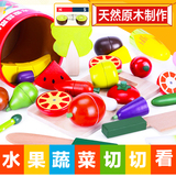 磁性切水果木制玩具蔬菜切切乐切切看男女孩过家家套装玩具批发