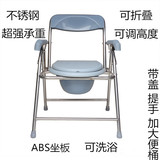 不锈钢老人坐便椅凳子坐厕椅病人残疾人孕妇可折叠老年人座便器