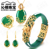 绿玛瑙手镯套组天然绿宝石镀黄金项链吊坠活口戒指耳环送女友礼物