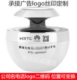 Huawei/华为 AM08华为小天鹅 蓝牙免提 音箱 可丝印定制礼品LOGO