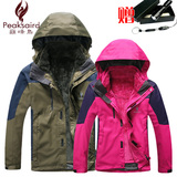 西藏必备户外秋冬冲锋衣男女三合一两件套装加厚保暖情侣款登山服
