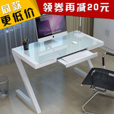 网吧工作室电脑桌台式家用简约现代小型钢化玻璃办公桌简易学习桌