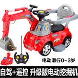 恒泰儿童电动挖掘机可坐可骑 宝宝挖土机大号小孩玩具充电工程车
