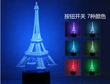 外贸埃菲尔铁塔3D创意七彩色小夜灯1.5W按钮式USB供电亚克力led灯