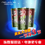 耐杰16340锂电池 激光灯红外线瞄准器镜3.7v强光手电筒充电电池