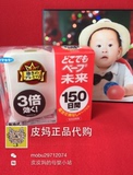 日本VAPE便携婴儿电子驱蚊/驱蚊手表120小时 5倍 灰色