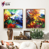 抽象画现代简约装饰画色彩客厅沙发背景挂画欧式办公组合画有框画