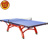 双鱼翔云X1 乒乓球台 翔云328双折叠移动式 室内标准家用乒乓球桌