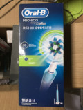 德国博朗欧乐b/oralb/oral b 电动牙刷成人充电式美白D16 pro600