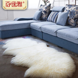 百逸雅羊毛地毯客厅欧式澳洲进口加厚简约卧室沙发垫飘窗垫定制