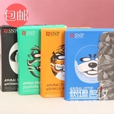 韩国SNP动物园面膜老虎海豹熊猫京剧脸谱组合10片装补水保湿正品