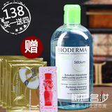 bioderma/贝德玛卸妆水500ml净妍洁肤液蓝水保湿控油深层清洁正品