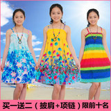 女童连衣裙波西米亚吊带裙韩版儿童沙滩裙中大童海边度假夏装长裙