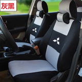 东南三菱菱悦V3全包座套 汽车加厚布套 坐套 专车专用 专用全包