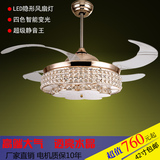 LED隐形吊扇灯水晶风扇灯欧式卧室现代电风扇带灯餐厅客厅灯42寸
