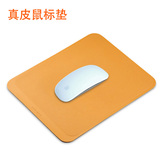 苹果鼠标垫 Mouse鼠标垫 笔记本电脑配件创意牛皮防滑垫子 真皮