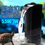 鱼缸龟缸低水位内置过滤器CX-200 水龟缸过滤系统静音瀑布过滤泵