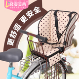 浪漫美西 自行车儿童座椅 电动车电瓶山地车宝宝后置坐椅舒适加大