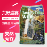 北京包邮 美国 荒野盛宴无谷天然全猫粮 鹿肉+三文魚 15磅