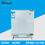 惠而浦嵌入式小冰箱小型冰箱内置式冰箱 BC-116MQW单门嵌入冷藏箱
