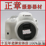 【正章相机】佳能 EOS 100D 白色套机（40/2.8 STM 镜头） 可置换