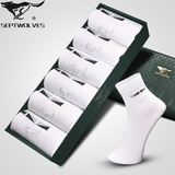 七匹狼商务男士袜子夏季超薄款纯棉中筒品牌夏天白色运动防臭长袜