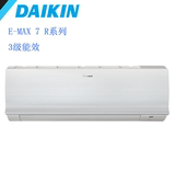 Daikin/大金 FTXR336RCDN/W 1.5匹直流变频挂机空调全国联保正品