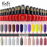 KASI光疗指甲油胶套装QQ芭比蔻丹胶环保正品批发美甲工具49-72色