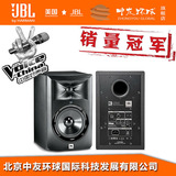 JBL LSR308监听音箱 2.0有源音箱 8寸专业监听音箱