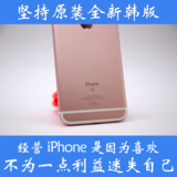 Apple/苹果 iphone 6s/Plus 韩版原装全新苹果6s手机双4G无锁