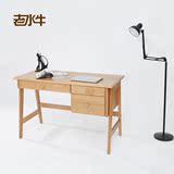 纯实木书桌1米白橡木带抽屉1.2米电脑桌日式简约写字桌家用特价