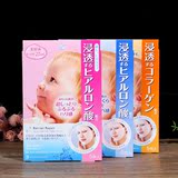 日本MANDOM曼丹婴儿肌面膜浸透型玻尿酸美白保湿补水滋润控油
