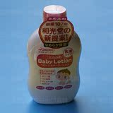 现货 日本代购 和光堂弱酸性婴儿宝宝保湿乳液 润肤露 低敏 150m