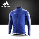 新款正品 Adidas/阿迪达斯 男子运动休闲训练外套夹克 长袖运动服