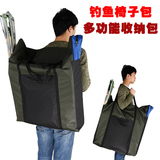 折叠椅专用外包装 大容量收纳 整理 搬家徒步双肩背包椅子包