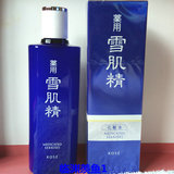 上海专柜正品代购日本原装KOSE高丝雪肌精化妆水330ML美白淡斑