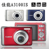 Canon/佳能 PowerShot A3100 IS 二手数码相机照相效果好光学防抖